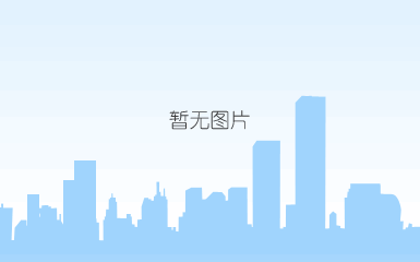 省委党校中青班干部到我司调研